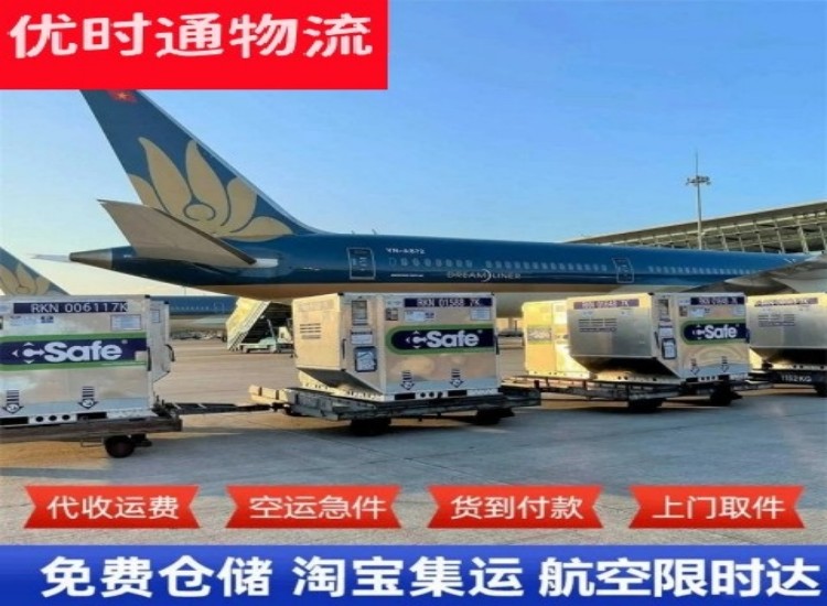 赞皇到太原物流专线-赞皇到太原空运公司