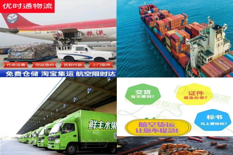 赞皇到太原航空货运公司-赞皇到太原物流专线